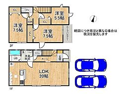 堺市中区福田　新築一戸建て　22−1期　2号棟