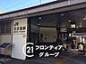 周辺：百舌鳥駅(JR西日本 阪和線) 徒歩6分。 410m