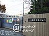 周辺：堺市立熊野小学校 徒歩8分。 590m