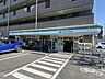 周辺：ファミリーマートMYS杉本町店 徒歩7分。 500m