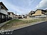 外観：現地写真更新！現地の説明はもちろん、モデルハウスご見学も可能！同社施工物件をご見学していただきますので、実際に使用される設備やお家の雰囲気などをご確認ください