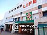周辺：ライフ北野田店 徒歩7分。 550m