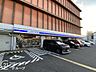 周辺：ローソン堺若松台店 徒歩10分。 770m