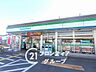周辺：ファミリーマート堺大美野店 徒歩4分。 270m