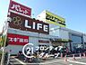 周辺：ライフ大仙店 徒歩7分。 560m