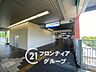 周辺：栂・美木多駅(南海電気鉄道 泉北線) 徒歩7分。 860m