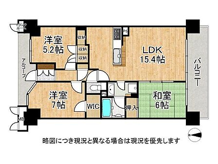 19階建て17階南向きにつき採光・通風・眺望良好です!