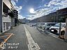 駐車場：念願のマイホーム購入をお手伝いいたします