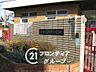 周辺：堺市立浜寺小学校 徒歩13分。 970m