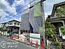 その他：念願のマイホーム購入をお手伝いいたします