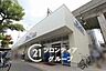 周辺：サンディ 永和店 徒歩4分。 280m