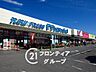 周辺：万代北野田店 徒歩3分。 240m