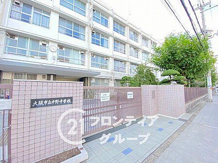 大阪市立中野中学校 徒歩4分。 320m