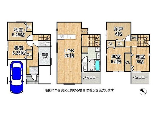 間取り 堺市美原区平尾　中古一戸建て