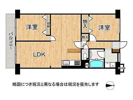 南向きの間取りは、日当たりが良く、明るいリビングで快適な生活を楽しめます。自然光がたっぷり入り、心地よい空間です。