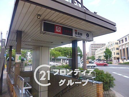 長居駅(Osaka Metro 御堂筋線) 徒歩13分。 1270m