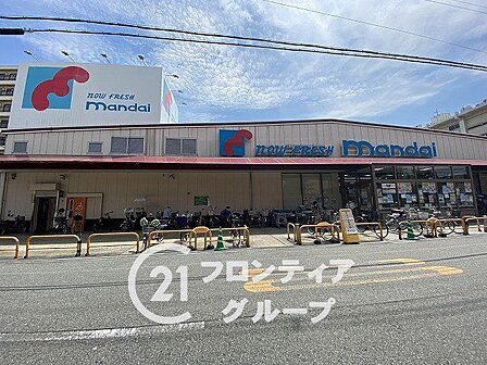 万代矢田店 徒歩10分。 730m