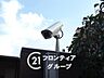 その他：住宅購入の流れや必要な手続きについて、順を追ってご説明しています。はじめての方でも安心してご相談いただける環境を整えています