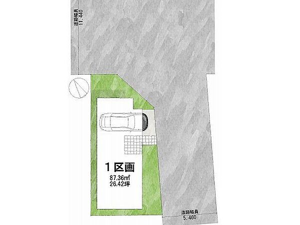 その他を拡大表示