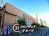 周辺：ライフ百舌鳥店 徒歩2分。 90m
