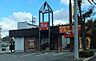 周辺：その他周辺「すき家三木本町店まで509ｍ」
