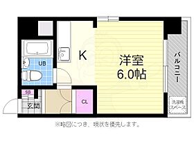 広島県広島市西区小河内町２丁目7番7号（賃貸マンション1K・2階・18.64㎡） その2