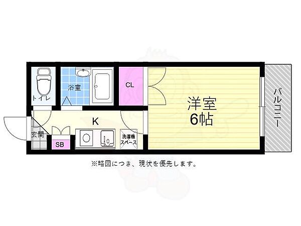 広島県広島市東区牛田新町４丁目(賃貸マンション1K・1階・20.00㎡)の写真 その2