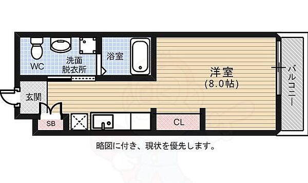 広島県広島市東区山根町(賃貸マンション1R・5階・21.70㎡)の写真 その2