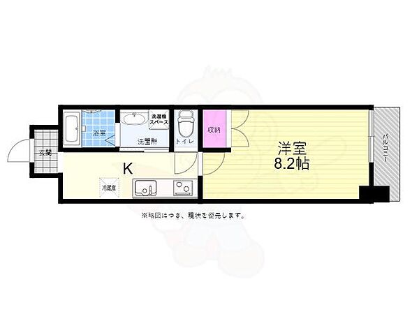 広島県広島市中区大手町５丁目(賃貸マンション1K・9階・29.10㎡)の写真 その2