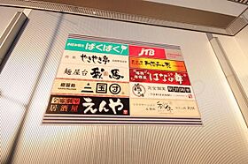 広島県広島市東区若草町11番1号（賃貸マンション1LDK・4階・55.02㎡） その30