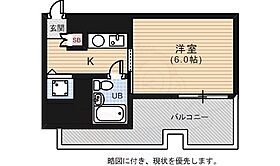 Lion竹屋町（メゾン北浦）  ｜ 広島県広島市中区南竹屋町4番16号（賃貸マンション1K・6階・17.93㎡） その2