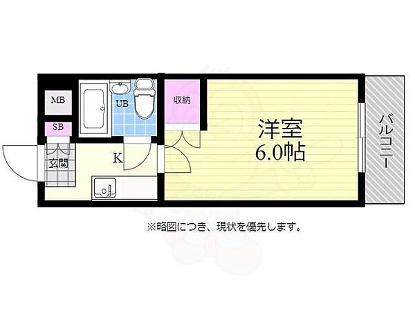 広島県広島市西区楠木町１丁目(賃貸マンション1K・2階・17.01㎡)の写真 その2