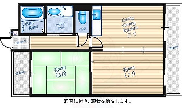 ベルマーレ大芝 ｜広島県広島市西区大芝３丁目(賃貸マンション2DK・4階・50.22㎡)の写真 その2