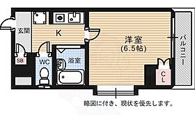 広島県広島市中区白島中町17番26号（賃貸マンション1K・2階・20.13㎡） その2