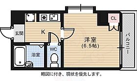 広島県広島市中区白島中町17番26号（賃貸マンション1K・3階・20.13㎡） その2