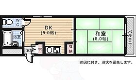 寺川ビル  ｜ 広島県広島市中区土橋町2番24号（賃貸マンション1DK・5階・24.00㎡） その2