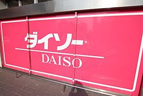 広島県広島市中区大手町２丁目6番9号（賃貸マンション1DK・9階・34.33㎡） その21