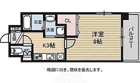 広島県広島市中区舟入中町4番36号（賃貸マンション1K・3階・27.88㎡） その2