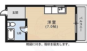 山本ビル  ｜ 広島県広島市中区小町9番18号（賃貸マンション1R・4階・19.65㎡） その2