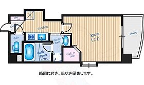 ルービンス十日市  ｜ 広島県広島市中区十日市町２丁目3番28号（賃貸マンション1K・5階・27.12㎡） その2