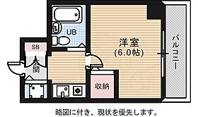 広島県広島市西区西観音町9番12号（賃貸マンション1K・3階・18.00㎡） その2