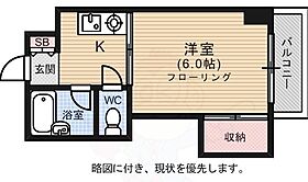 広島県広島市西区南観音１丁目1番6号（賃貸マンション1K・3階・19.50㎡） その2