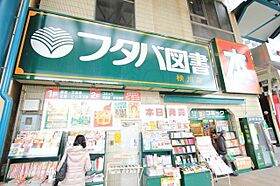 広島県広島市西区横川町２丁目9番4号（賃貸マンション1R・5階・20.61㎡） その29