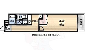 ベルパッソ横川  ｜ 広島県広島市西区横川町３丁目7番4号（賃貸マンション1K・2階・29.94㎡） その2