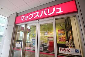 広島県広島市東区光町２丁目10番11号（賃貸マンション1K・9階・28.02㎡） その30