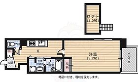 広島県広島市中区大手町２丁目6番9号（賃貸マンション1K・8階・30.41㎡） その2