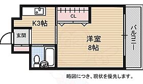 広島県広島市西区東観音町7番24号（賃貸マンション1K・3階・22.26㎡） その2