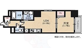 広島県広島市中区幟町5番11号（賃貸マンション1LDK・12階・28.73㎡） その2