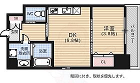 光町ParkFrontBLD  ｜ 広島県広島市東区光町２丁目12番30号（賃貸マンション1DK・2階・28.42㎡） その2