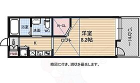 アイステージ十日市  ｜ 広島県広島市中区十日市町２丁目3番18号（賃貸マンション1K・5階・28.71㎡） その2